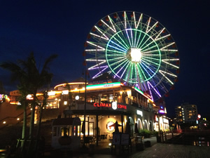 American Village